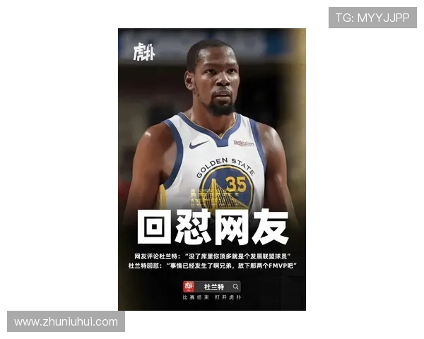 杜兰特谈未来是否当教练:心情决定时有时无 杜兰特谈未来是否当教练:心情决定时有时无