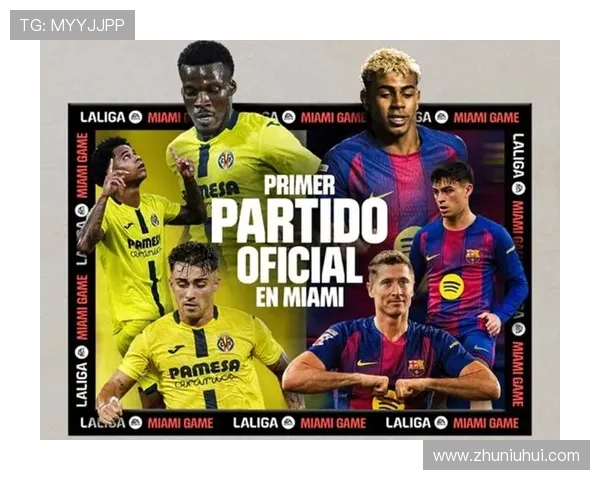 巴萨黄潜海外赛取消引连锁反应米兰科莫海外对决前景堪忧 巴萨黄潜海外赛取消引连锁反应米兰科莫海外对决前景堪忧