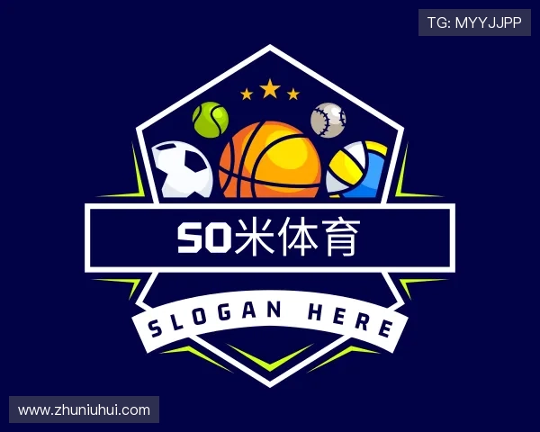 介绍So米体育